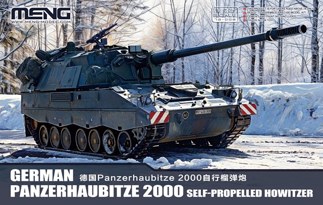 【予約する】 1/72 ドイツ パンツァーハウビッツェ 2000 自走榴弾砲 【予約する】 1/72 ドイツ パンツァーハウビッツェ 2000 自走榴弾砲