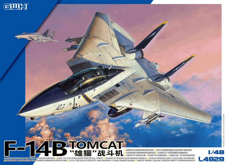 1/48 アメリカ海軍 F-14B 艦上戦闘機 1/48 アメリカ海軍 F-14B 艦上戦闘機