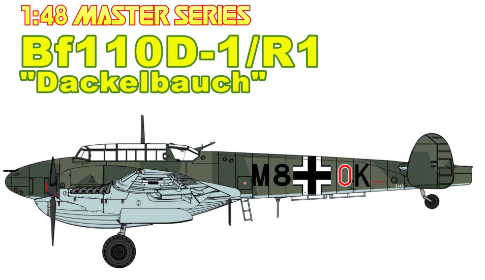 1/48 ドイツ空軍 Bf110 D-1/R1 "Dackelbauch"