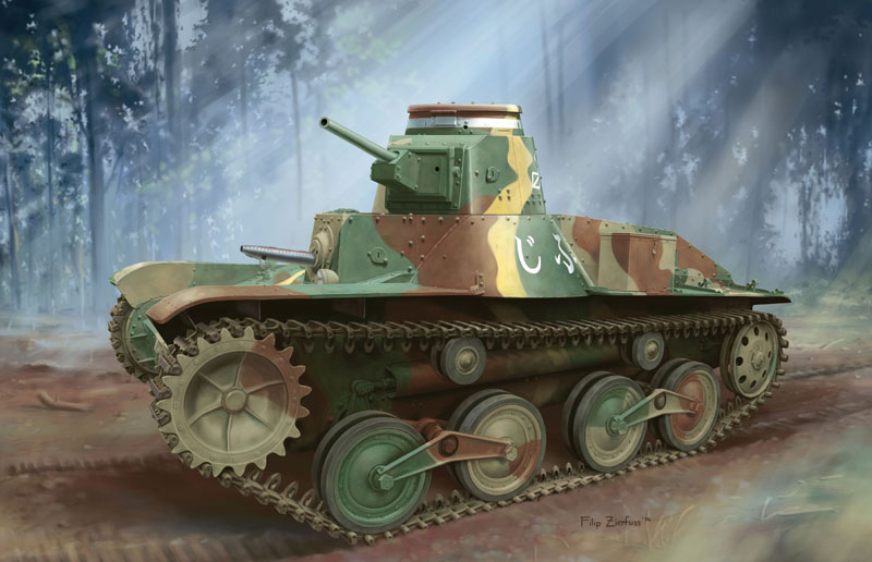 1/35 日本帝国陸軍 九五式軽戦車ハ号（後期型）