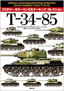 T-34-85