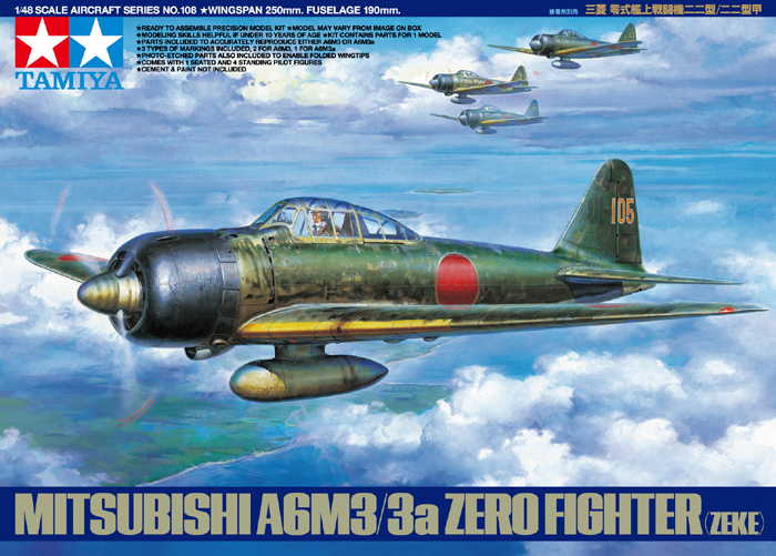 ギフ_包装 完成品 1 32 日本海軍 零式艦上戦闘機 52型丙 www.hallo.tv