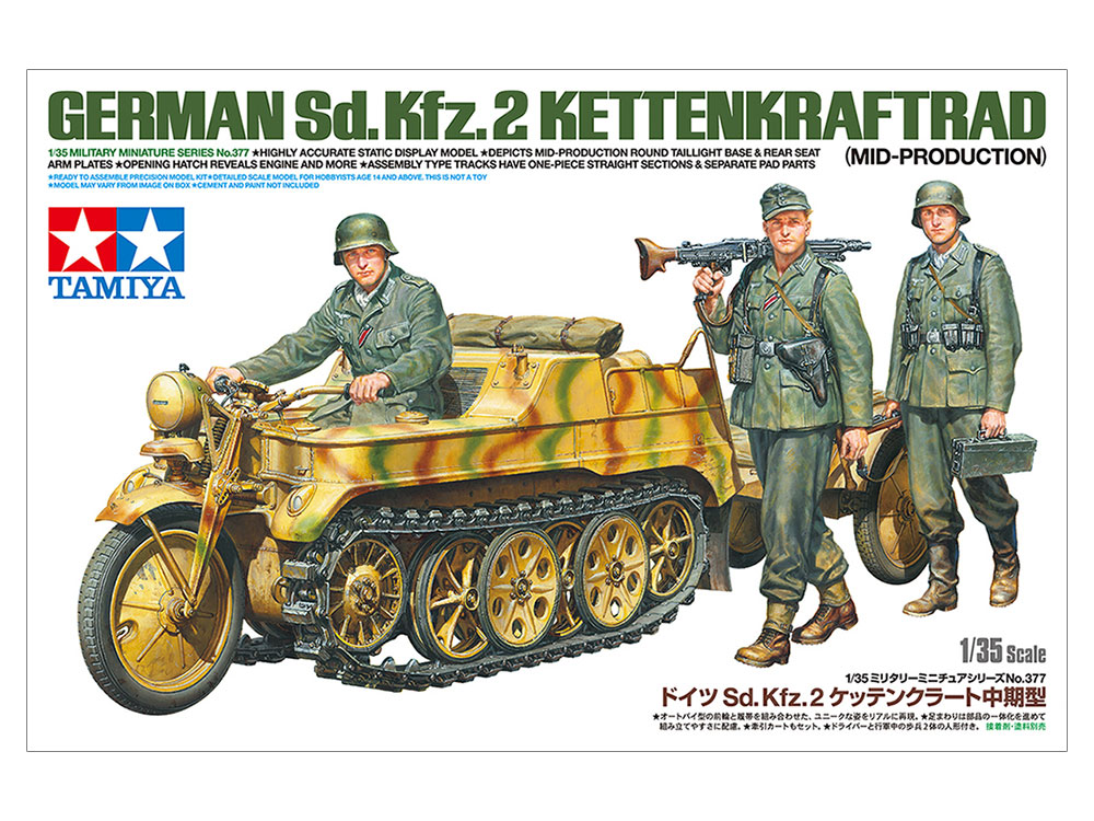 【予約する】 1/35 ドイツSd.Kfz.2 ケッテンクラート中期型 【予約する】 1/35 ドイツSd.Kfz.2 ケッテンクラート中期型